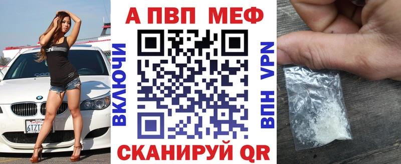 как найти наркотики  Медынь  Alpha-PVP кристаллы 