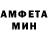 Амфетамин VHQ Cristiano Creston