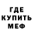 Кодеиновый сироп Lean Purple Drank Masha Berg