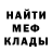 ГЕРОИН белый David Nickisson
