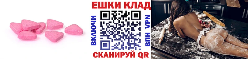 Ecstasy 99% Медынь