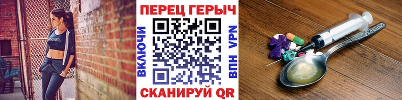 ГЕРОИН герыч  мега ССЫЛКА  Медынь 