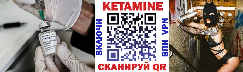 Кетамин ketamine  MEGA как войти  Медынь 