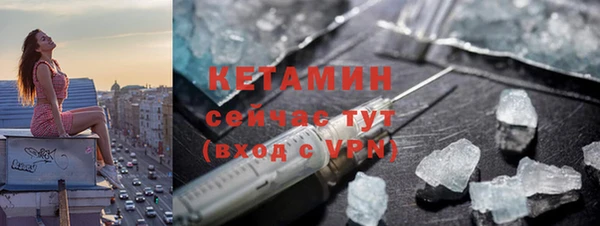 ПСИЛОЦИБИНОВЫЕ ГРИБЫ Богородск
