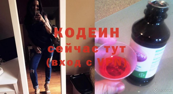 ALPHA-PVP Бородино