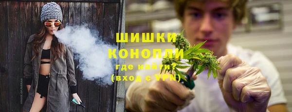 мескалин Бронницы