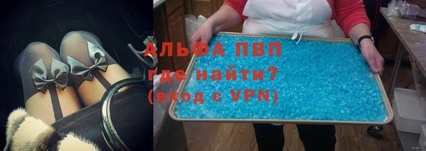 соль ск Богородицк