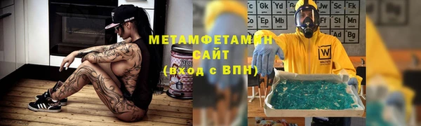первитин Бугульма