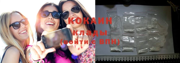 альфа пвп VHQ Верея