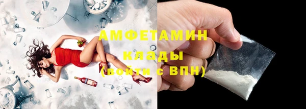 первитин Бугульма