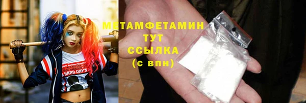 первитин Бугульма