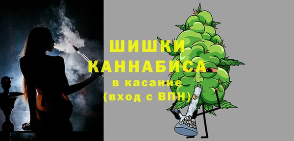 мескалин Бронницы