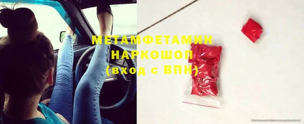 ПСИЛОЦИБИНОВЫЕ ГРИБЫ Богородск