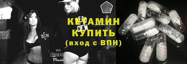 мескалин Бронницы