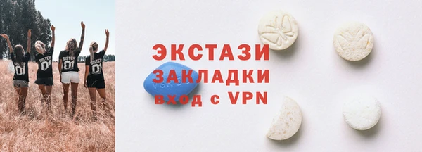 ПСИЛОЦИБИНОВЫЕ ГРИБЫ Богородск