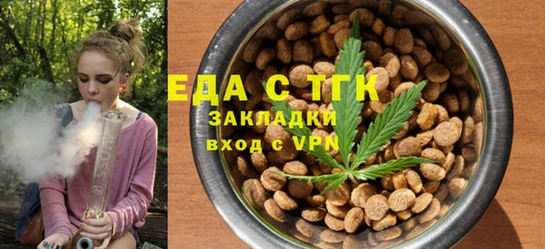 ПСИЛОЦИБИНОВЫЕ ГРИБЫ Богородск