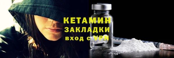 первитин Бугульма