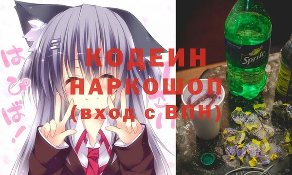 PSILOCYBIN Ступино