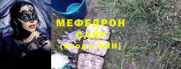 первитин Бугульма
