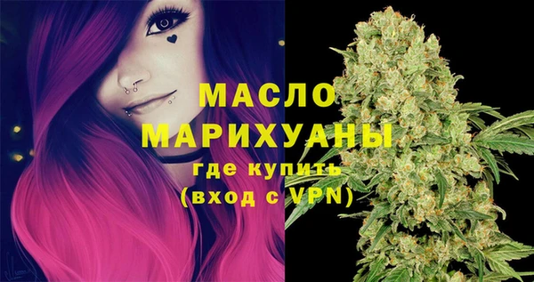первитин Бугульма