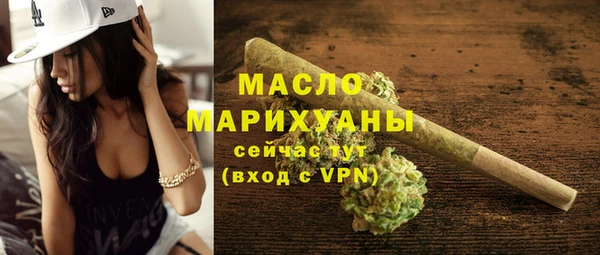 мескалин Бронницы