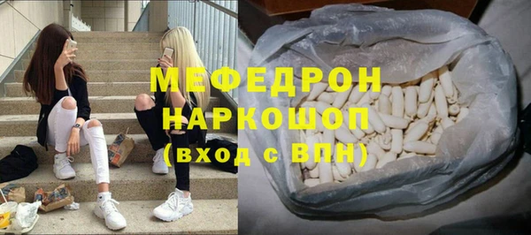 первитин Бугульма