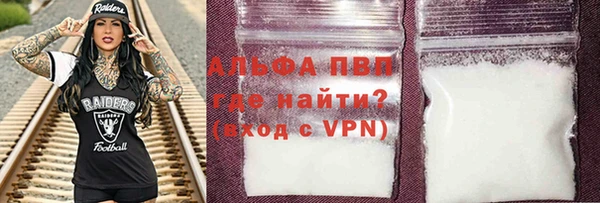 первитин Бугульма