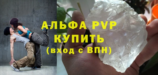 скорость mdpv Богданович