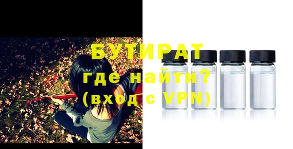 мескалин Бронницы