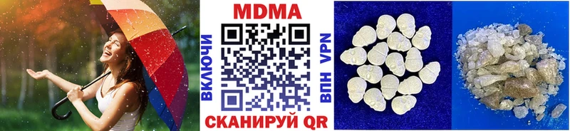 закладка  Медынь  МДМА Molly 