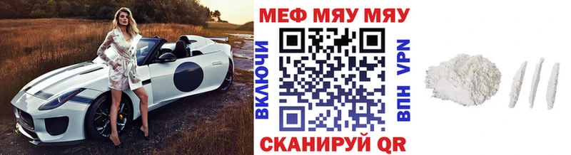 наркота  Медынь  МЯУ-МЯУ кристаллы 