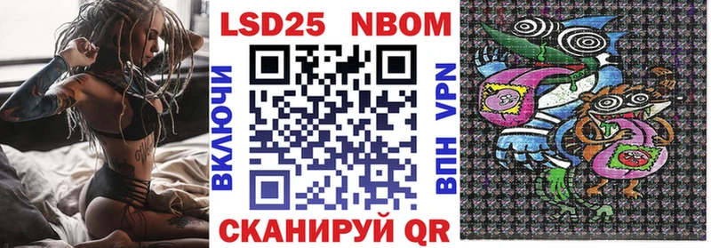 Марки 25I-NBOMe 1,8мг  Медынь 