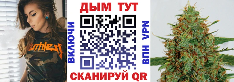 МАРИХУАНА THC 21%  Медынь 